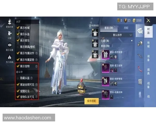 和平精英战术解析FPX战队阵地战体系的成功秘诀与应用技巧